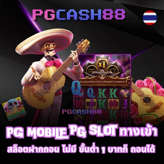 the one bet